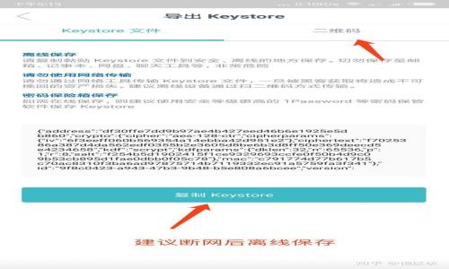 深入探讨TokenIM 2.0：一站式数字资产管理平台的未来