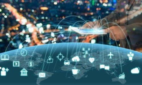比特币能装入IM2.0吗？解密数字货币与区块链的未来

比特币, IM2.0, 数字货币, 区块链/guanjianci

内容大纲
1. 引言
    - 介绍比特币和IM2.0的背景
    - 为什么这个问题引发关注

2. 比特币简介
    - 比特币的起源与发展
    - 比特币的基本概念与运行机制

3. IM2.0概述
    - IM2.0的定义与发展历程
    - IM2.0在数字经济中的重要性

4. 比特币与IM2.0的关系
    - 比特币是否可以集成到IM2.0
    - 两者的技术兼容性与瓶颈

5. 比特币在IM2.0的应用案例
    - 现有的成功案例分析
    - 潜在的未来应用可能性

6. 比特币与IM2.0对数字货币未来的影响
    - 对金融系统的潜在颠覆
    - 用户体验与应用普及

7. 结论
    - 对比特币能否装入IM2.0的总结
    - 未来发展展望

8. 常见问题解答
    - 相关六个问题深入解析

---

引言
随着数字货币的蓬勃发展，比特币已然成为全球最受瞩目的投资和支付工具之一。而IM2.0，作为互联网技术的升级版本，也在不断推动数字经济的进步。人们开始思考：比特币能否与IM2.0对接，成为这一新技术架构的重要组成部分？

比特币简介
比特币（Bitcoin）由中本聪（Satoshi Nakamoto）于2009年推出，是一种去中心化的数字货币。其运行机制依赖于区块链技术，通过项链系统和工作量证明机制，确保交易的安全性和透明性。在比特币体系中，用户可以直接进行点对点的交易，无需通过传统金融机构的中介，降低了交易成本，提高了交易效率。

IM2.0概述
IM2.0，即互联网2.0，是在互联网基础上发展而来的新一代信息技术，强调用户交互和数据共享。IM2.0的出现，标志着互联网向更高层次的发展转型。IM2.0不仅仅是技术的提升，更是数据和信息生产关系的重构，对于促进数字经济和社会的全面发展具有重要的意义。

比特币与IM2.0的关系
比特币是否可以集成到IM2.0，涉及两个方面的技术兼容性和实际应用场景。理论上，IM2.0的开放性和去中心化特征与比特币非常吻合，但在实际操作中却存在一些技术瓶颈和复杂性，阻碍了两者的完全融合。

比特币在IM2.0的应用案例
已有一些成功的案例将比特币和IM2.0相结合，例如在特定平台上使用比特币进行交易和投资。除此之外，还有一些项目探索如何将比特币引入IM2.0环境，以实现更高效率的金融服务。

比特币与IM2.0对数字货币未来的影响
比特币的集成对于IM2.0和数字货币的未来发展具有颠覆性潜力。它可能重新定定义信任、透明性、以及用户体验，推动数字支付和交易的普及。

结论
在探讨比特币能否装入IM2.0的过程中，不仅揭示了两者的兼容与可能性，也让我们对未来的数字经济有了更清晰的认知。尽管面临挑战，技术的不断进步仍将为跨界融合创造机会。

常见问题解答
1. 比特币如何运作？
2. IM2.0的具体特征是什么？
3. 比特币在IM2.0应用的挑战有哪些？
4. IM2.0对比特币的支持程度如何？
5. 未来的数字货币发展趋势是什么？
6. 用户在IM2.0中使用比特币的便捷性如何？

---

在详细准备内容的过程中，你将可以根据以上大纲和问题，撰写出3500字以上的文章，以充分探讨比特币与IM2.0的关系和未来的可能性。