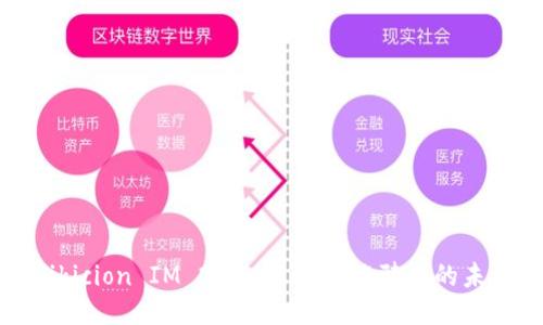 Bikicion IM 2.0 AEX：智能骑行的未来