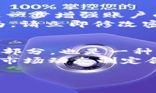 在这里，我将为您构建一个关于