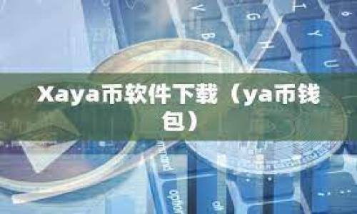 

IM 2.0注册数量限制：你可以注册多少个账户？