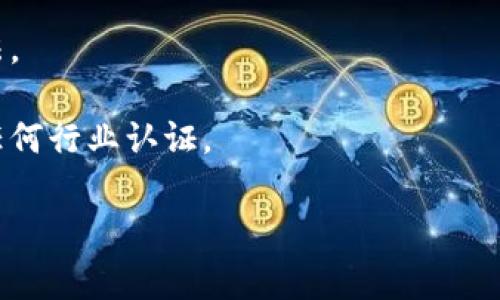 截至我最后的知识更新日期（2023年10月），Tokenim是一个提供加密货币和区块链相关服务的平台，但我无法确认其是否为“官方”的项目或机构。“官方”通常是指某个项目或组织的正式认可或授权。

了解Tokenim是否为官方项目，建议进行以下操作：

1. **查阅官方网站**：访问Tokenim的官方网站，确认其注册、联系信息和团队背景。

2. **查看社交媒体和社区反馈**：在Twitter、Telegram、Reddit等社交媒体平台上查看用户的反馈和评论。

3. **咨询专业人士**：请教区块链和加密货币领域的专家或从业者，获取他们的看法。

4. **审查合规性和认证**：查找该项目是否遵循相关法律法规，并查看其是否获得任何行业认证。

建议在做出决策之前，进行充分的调研，以确保信息的准确性和全面性。