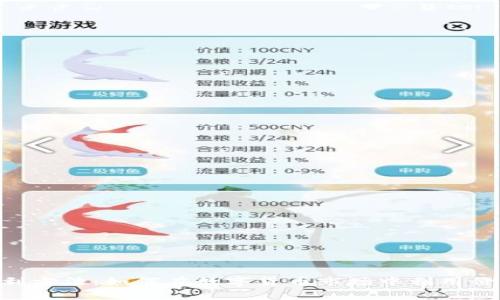 Tokenim套利方法：如何在数字货币市场中利用价格差异获利
