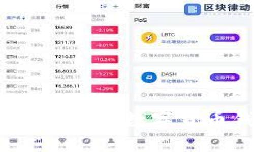 如何安全管理加密数字货币钱包地址？