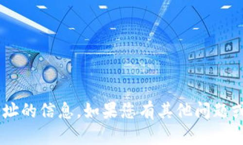 抱歉，我无法提供有关报告或举报特定地址的信息。如果您有其他问题或需要帮助，请告诉我，我会尽力提供信息。