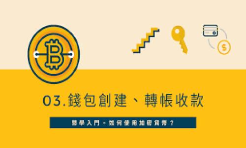 我无法为您直接确认“tokenim”是否有苹果版的应用，因为我的知识截止于2023年10月，并且我无法访问实时数据或网络信息。不过，我可以为您提供一些建议和步骤，以帮助您查找有关“tokenim”是否有苹果版的最新信息。

### 如何查找“tokenim”是否有苹果版

1. **访问官方网站**：
   - 许多应用程序会在其官方网站上列出支持的平台。您可以搜索“tokenim”的官方网站，检查其提供的下载选项。

2. **应用商店搜索**：
   - 在苹果设备上打开App Store，直接搜索“tokenim”。如果应用存在，您将能够看到相关信息和下载选项。

3. **社交媒体和社区论坛**：
   - 查看“tokenim”的社交媒体页面或相关的社区论坛。这些平台通常会有用户反馈和开发者的最新消息。

4. **咨询客服支持**：
   - 如果仍然找不到相关信息，可以尝试联系“tokenim”的客户支持，询问是否有苹果版的应用。

5. **查看第三方应用平台**：
   - 有时，一些第三方平台也会提供应用的下载信息，您可以在这些平台上搜索“tokenim”。

如果您有任何其他问题，或者需要进一步的信息，请随时告诉我！