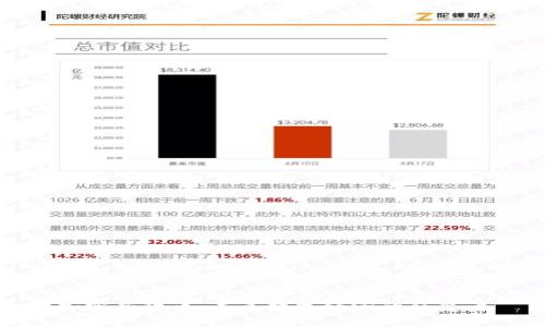 加密新货币：未来数字经济的颠覆者