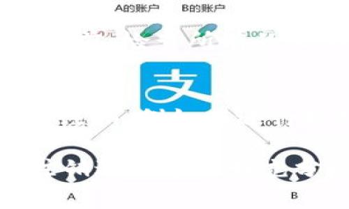 要退出或注销 Tokenim 账户，通常需要按照一些简单的步骤进行操作。虽然我无法提供具体的操作指南，但我可以帮助你理解一般情况下如何进行账户注销。以下是可能需要的步骤和相关的信息。

### 如何退出 Tokenim 账户

1. **登录账户**: 首先，使用你的账户凭证登录到 Tokenim。

2. **访问账户设置**: 登录后，通常在页面的右上角或侧边栏会有一个个人资料或账户设置的选项。

3. **查找注销选项**: 在账户设置中，寻找与“安全”、“隐私”或“账户管理”相关的选项，有时注销会在这些部分下。

4. **确认注销**: 通常在注销之前会要求你进行确认，确保你确实想要退出账户。

5. **完成退出**: 点击确认后，你的账户将会被注销。

### 联系客服

如果在以上步骤中遇到任何问题，建议联系 Tokenim 的客户支持服务，他们会提供具体的指导。

### 常见问题解答

在处理类似 Tokenim 账户注销的过程中，用户可能会面临一些常见问题。以下是六个相关问题及详细解答。

#### 1. 为什么我应该注销我的 Tokenim 账户？
用户可能出于多种原因想要注销他们的 Tokenim 账户，包括但不限于：不再使用该平台、数据隐私顾虑、对平台功能的不满等。注销账户能帮助用户保护个人信息，同时也符合自我管理数字生活的需求。

#### 2. 注销账户后我的数据会被删除吗？
每个平台的政策不同。在注销账户后，有些平台会立即删除用户的数据，而有些平台可能会保留数据以便遵循法律规定。在注销之前，最好查看 Tokenim 的隐私政策，以了解数据消除的具体条款。

#### 3. 注销账户是否会产生费用？
通常情况下，注销账户是免费的，但在某些情况下，如未完成的交易或未结算的费用，可能会存在一些未解决的问题。建议在注销之前查看相关的条款和条件。

#### 4. 如果我以后想重新使用 Tokenim，是否可以恢复我的账户？
大多数情况下，注销账户后是无法直接恢复的，除非平台提供恢复账户的选项。建议在注销之前，确认是否有恢复账户的可能性，并进行必要的数据备份。

#### 5. 注销我的账户会影响我的投资吗？
如果你的 Tokenim 账户中有未完成的交易或投资，注销账户可能会造成损失。在注销账户之前，检查所有的交易状态，确保没有任何未了事务，并考虑将资产转移到其他平台。

#### 6. 我可以在任何时候注销我的 Tokenim 账户吗？
大多数情况下，用户可以在任何时候注销账户，但某些情况下，可能会在特定时间限制内无法注销，例如在进行接续交易时。了解平台的具体政策非常重要，确保在安全的时间点进行注销。

以上内容为你提供了关于注销 Tokenim 账户的一些基本指南和常见问题解答，确保能在注销过程中做好充分准备。如需进一步帮助，建议查阅 Tokenim 的官方网站或联系其客服。